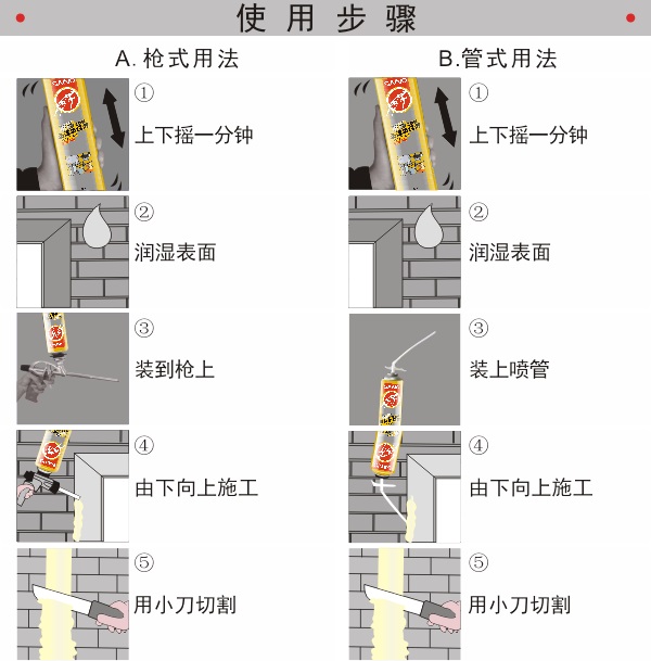 狼顾 580g影狼入室.jpg